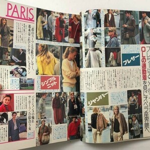 【雑誌】non-no 1979年12月20日 ノンノ パリジェンヌのすべて あなたのパーティードレスBEST30☆ファッション anan vogue elle 3いF1yの画像4