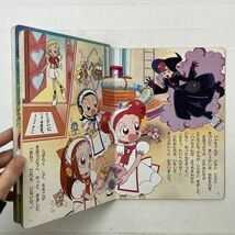 講談社のテレビ絵本 も~っと!おジャ魔女どれみ 3.6　2冊セット　1180.1192　4にy_画像5