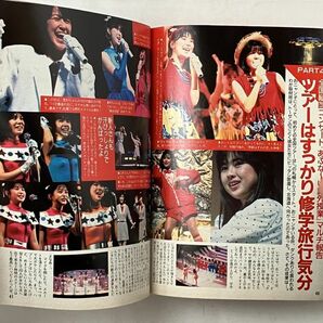 ダンク 1986年5月 花のおニャン子1周年! 「夕やけニャンニャンプレイバック大図鑑」国生さゆり 河合その子 新田恵利 本田美奈子 B１５yの画像6