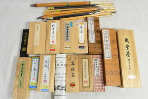 墨 15点　筆まとめ売り 書道具 中国 古墨 古梅園製　呉竹精昇堂