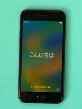 iPhone 8 64GB 美品_画像1