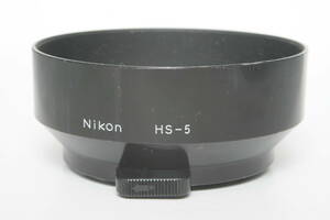 ニコン　メタルフード　　HS-5　New NIKKOR 50mm F1.4用　52ｍｍ　 クリップオン式　　中古小難品