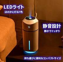 【新品】USB充電式加湿器　320ml ホワイト　卓上超音波式_画像3