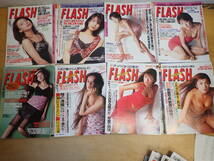 f10a　FLASH フラッシュ　1998年　まとめて46冊セット　安西ひろこ/雛形あきこ_画像4