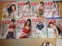f10a　FLASH フラッシュ　1998年　まとめて46冊セット　安西ひろこ/雛形あきこ_画像3