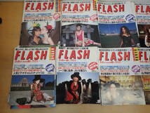 f11a　FLASH フラッシュ　1988年（昭和63年）　まとめて46冊セット　_画像6