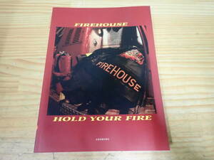 f4b　FIREHOUSE ファイアーハウス　HOLD YOUR FIRE ホールド・ユア・ファイアー　バンドスコア　楽譜/タブ譜