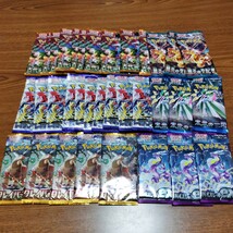 １円スタート　ポケモンカード　未来　古代　クレイバースト　黒炎　クレバ　バイオ　pokemon cards Japanese ポケカ 未開封　レイサ_画像1