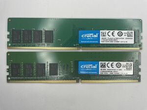 MemTest正常 DDR4 2666 メモリ 8GB 2本 16GB ワンオーナー 3200動作可 Crucial Micron CT8G4DFS8266