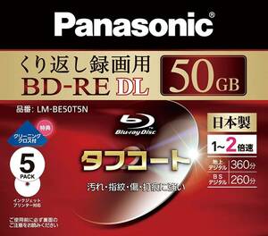  Panasonic video recording for 2 speed Blue-ray one side 2 layer 50GB( rewrite type )5 sheets LM-BE50P5