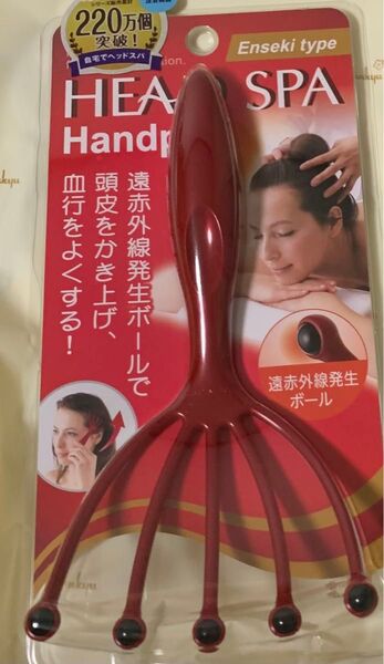 満天社 ヘッドスパ ハンドプロ ヘッドライン遠赤外線タイプ 28g