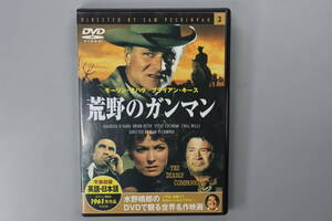 「荒野のガンマン」 モーリン・オハラ、ブライアン・キース DVD 送料180円