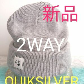 【新品 QUIKSILVER（クイックシルバー）】OG 2WAY ニット帽ビーニー QBE234302