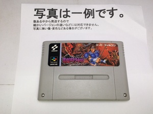 中古C★悪魔城ドラキュラ★スーパーファミコンソフト