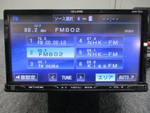 ▼ イクリプス 2013年 メモリーナビ AVN-Z03i CD DVD Bluetoothオーディオ フルセグ 地デジ ラジオ 138001-3090B142 ECLIPSE 中古品_画像8