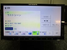 ▼カロッツェリア 2010年 メモリーナビ AVIC-MRZ99 DVD USB Bluetoothオーディオ フルセグ 地デジ CARROZZERIA パイオニア ジャンク品 中古_画像5