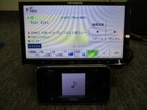 ▼カロッツェリア 2010年 メモリーナビ AVIC-MRZ99 DVD USB Bluetoothオーディオ フルセグ 地デジ CARROZZERIA パイオニア ジャンク品 中古_画像4