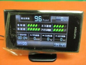 V[A] Cellstar ASSURA GPS radar detector [ AR-G100A ]3.2 type MVA liquid crystal Glo nas satellite /.... Gyro OBDⅡ correspondence remote control lack secondhand goods 