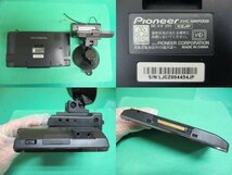 ▼【A】カロッツェリア 2012年 ポータブルナビ【AVIC-MRP009】フルセグ 地デジ ワンセグ カーナビ 7.0V型ワイドVGA パイオニア carrozzeria_画像8