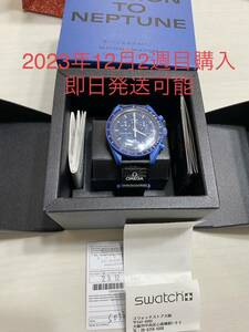 【クーポン使用可能 2023年12月2週目購入】Swatch Omega Mission to Neptune ネプチューン スウォッチ オメガ 新品未使用 moon ムーン