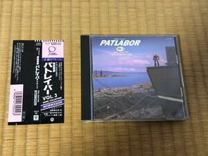 ★帯付★機動警察パトレイバー★ Vol.3★patlabor ★SONG COLLECTION ★ INTERMISSION★ゆうきまさみ★テーマコレクションスペシャル