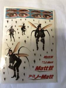 非売品★アースノーマット×Matt★Matt 蚊 ステッカー★★★