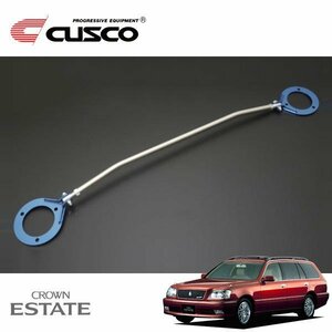 CUSCO クスコ OSタワーバー タイプALC フロント クラウンエステート JZS171W 1999/12～2007/05 FR