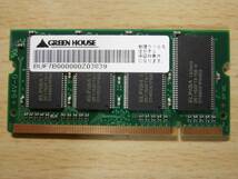 DDR333 PC2700 200Pin 512MB ELPIDAチップ ノート用メモリ_画像1