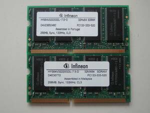 SO-DIMM PC133 CL3 144Pin 256MB×2枚セット Infineonチップ ノート用メモリ