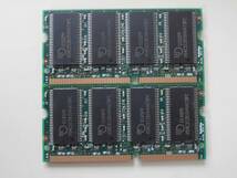 SO-DIMM PC100 CL2 144Pin 128MB×2枚セット MOSEL VITELICチップ ノート用メモリ_画像2