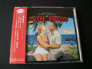 ミュージカル映画「南太平洋」(SOUTH PACIFIC) サウンドトラック (帯付き・BMGビクター・国内盤）