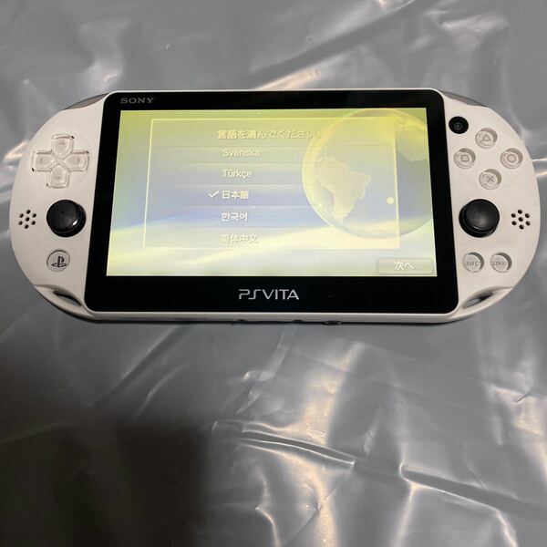 PSVITA PCH 2000 グレイシャーホワイト PlayStation Vita SONY 動作確認済み　送料無料