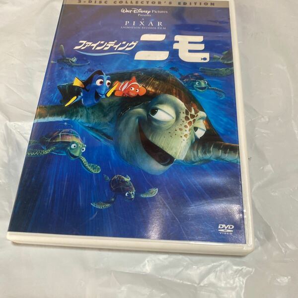 DVD ファインディングニモ コレクターズエディション　ピクサー ディズニー 送料無料