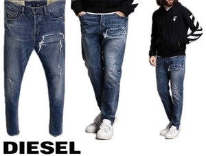 定価38,500円完売DIESELディーゼルD-VIDER0890XダメージリペアインディゴWASHキャロットレッグデニムjoggKROOLEYprojectグレンマーティンス