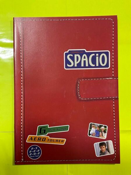 ■中古■トヨタカローラスパシオカタログ■SPACIO■AE111／115N 1999年7月　《送料無料》