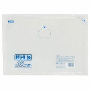 規格袋 13号 100枚入 0.030mm厚 透明 ジャパックス K13 LLDPE