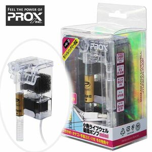 小魚ライフブウェル循環ポンプ ミニ　PROX プロックス PX025M