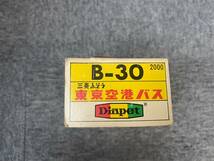 DP00006　Diapet　B-30　三菱ふそう　東京空港バス　1/60_画像5