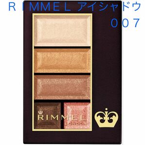 新品　RIMMEL　リンメル　ショコラスウィートアイズ　ソフトマット　007ハニージンジャーショコラ　アイシャドウ　アイシャドー