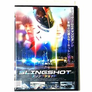 DVD スリングショット('21台湾/香港)