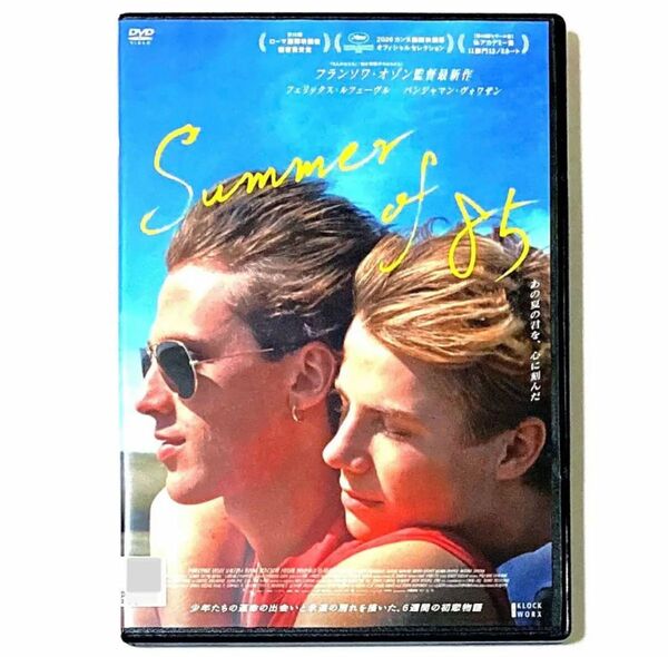 DVD Summer of 85('20仏)