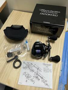 【オマケ付き】shimano Barchetta150DHXG　シマノ　バルケッタ150DHXG