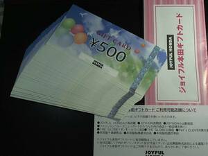 ジョイフル本田 株主優待券 ギフトカード 20,000円分（500円×40枚）有効期限無 ゆうパケットポストmini送料無料(匿名、追跡）