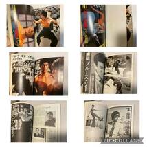 ブルースリー スクリーン臨時増刊号 実伝ブルース リー 当時物 1973年刊 ドラゴン Bruce Lee 李小龍_画像2