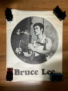 ブルースリー ポスター 当時物 Bruce Lee 李小龍