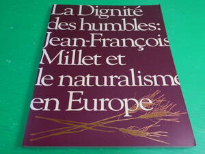 図録 オルセー美術館特別共同企画 『ミレー3大名画展～ヨーロッパ自然主義の画家たち～』 2003年 発行：日本テレビ放送　送料：230円
