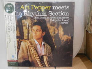 ○アート・ペッパー ART PEPPER/ミーツ・ザ・リズム・セクション MEETS THE RHYTHM SECTION 初回完全限定180g重量盤レコード UCJO-90004