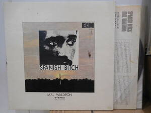 ○マル・ウォルドロン MAL WALDRON/スパニッシュ・ビッチ SPANISH BITCH 見開きLPレコード　SMJX-10113