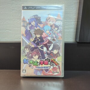 【PSP】 剣と魔法と学園モノ。 Final ~新入生はお姫様!~