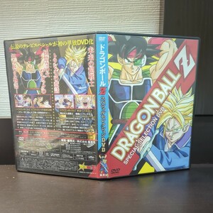 (DVD) ドラゴンボールZ スペシャルセレクションDVD (管理番号:282044)